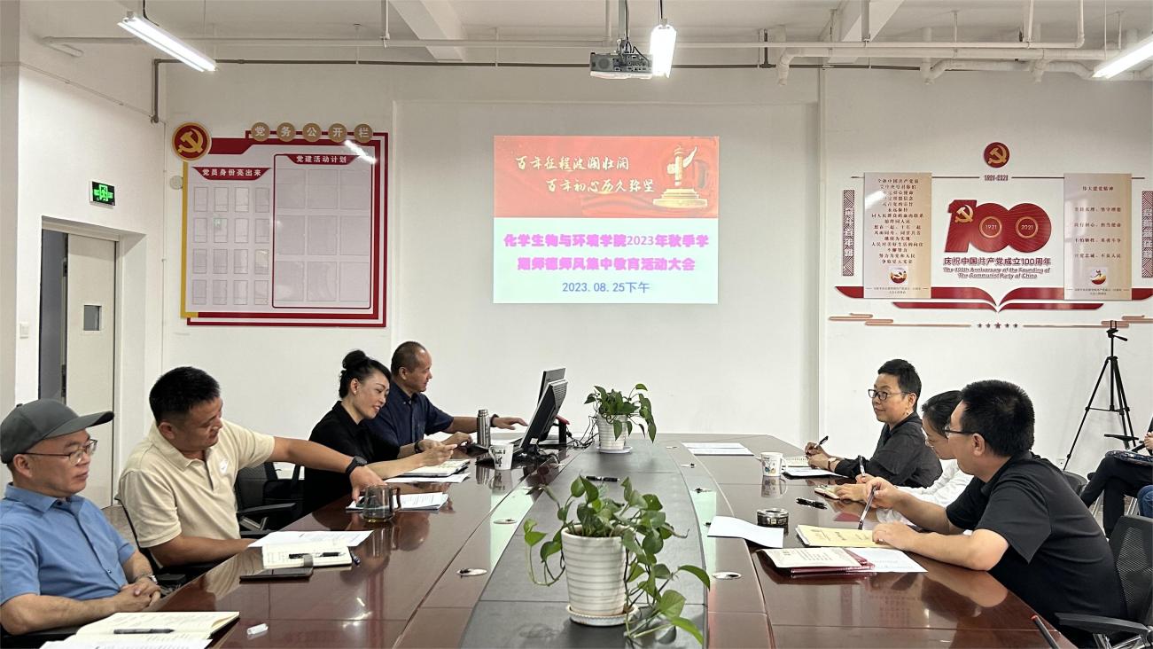 微信图片_20230825185326